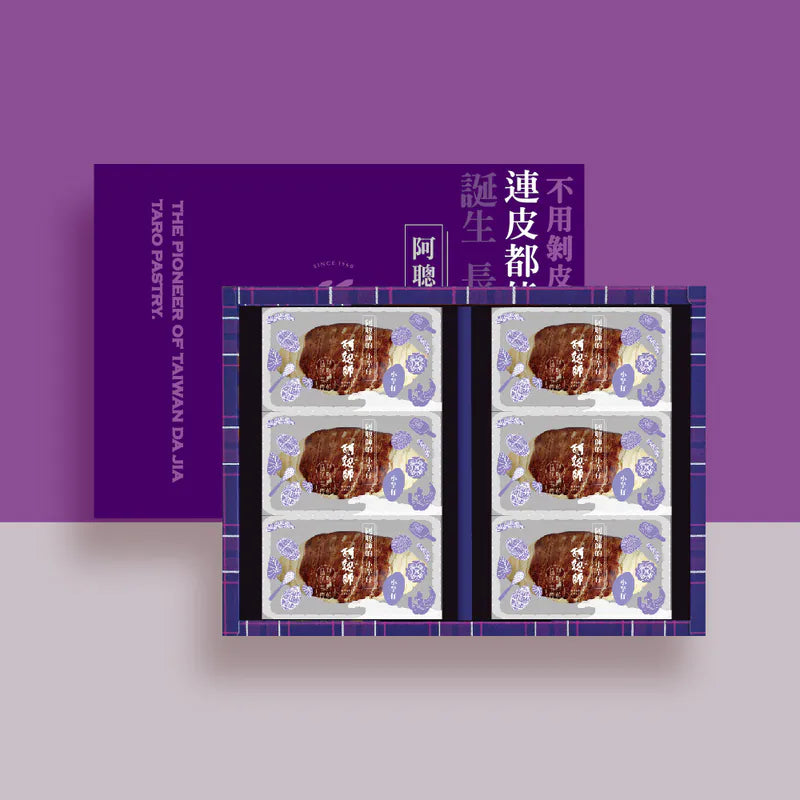 阿聰師 阿聰師的小芋仔(6入*盒)