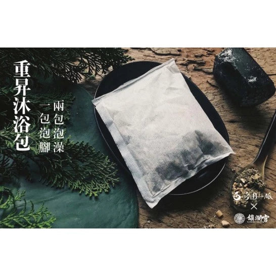 【鎮瀾宮 x 方圓一脈】大甲媽祖聯名重昇泡澡包 艾草淨身 沐浴包 足浴 泡腳包 除穢淨化