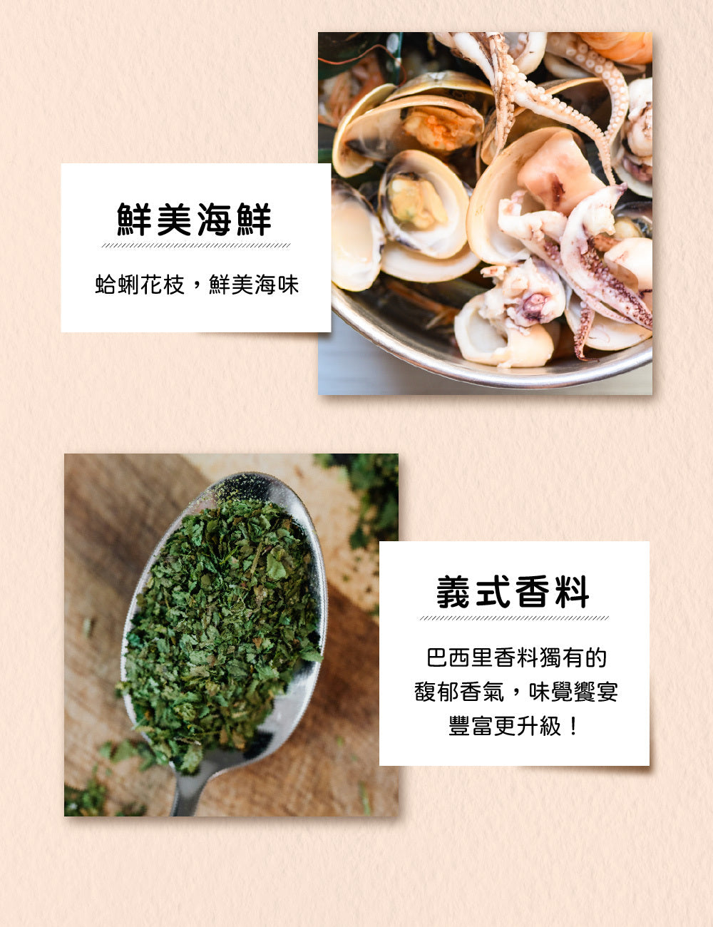 米大師 master mi 免煮快餐-義式白醬海鮮燉飯(340g*入)