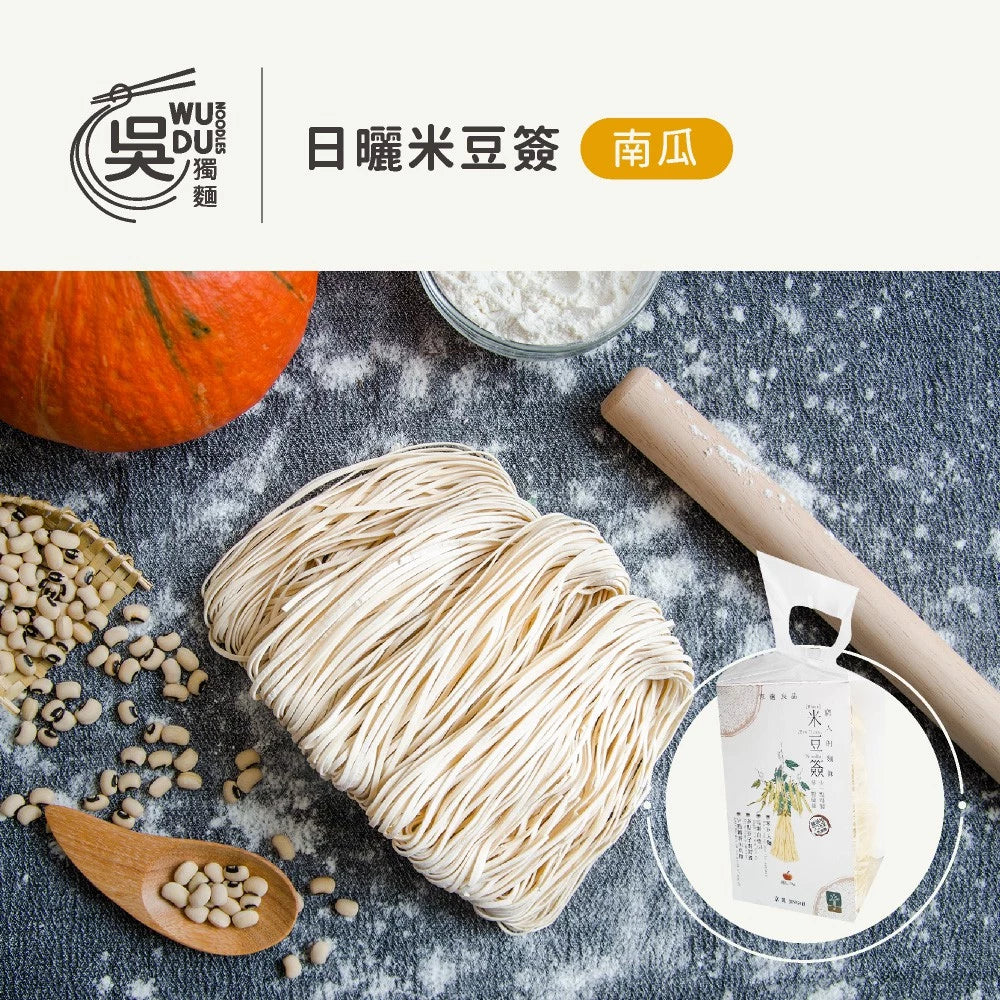 吳獨麵-日曬米豆簽-南瓜-450g(無醬)