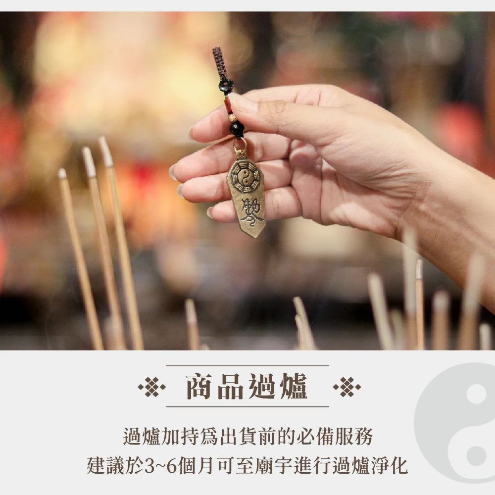 【聚寶閣】五雷號令-黃銅午時符護身吊飾|防小人|避口舌是非|擋煞|開運|轉運(1入)