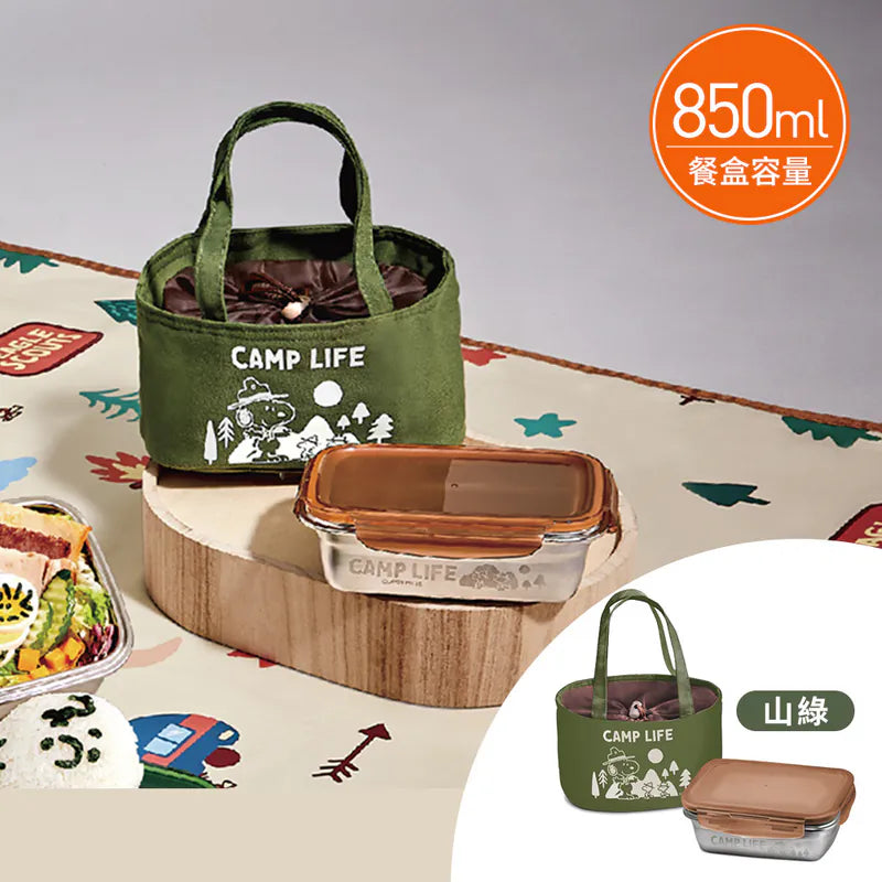 史努比 CAMP LIFE野營趣不銹鋼餐盒保溫提袋組 顏色: 夕褐/山綠(1入)
