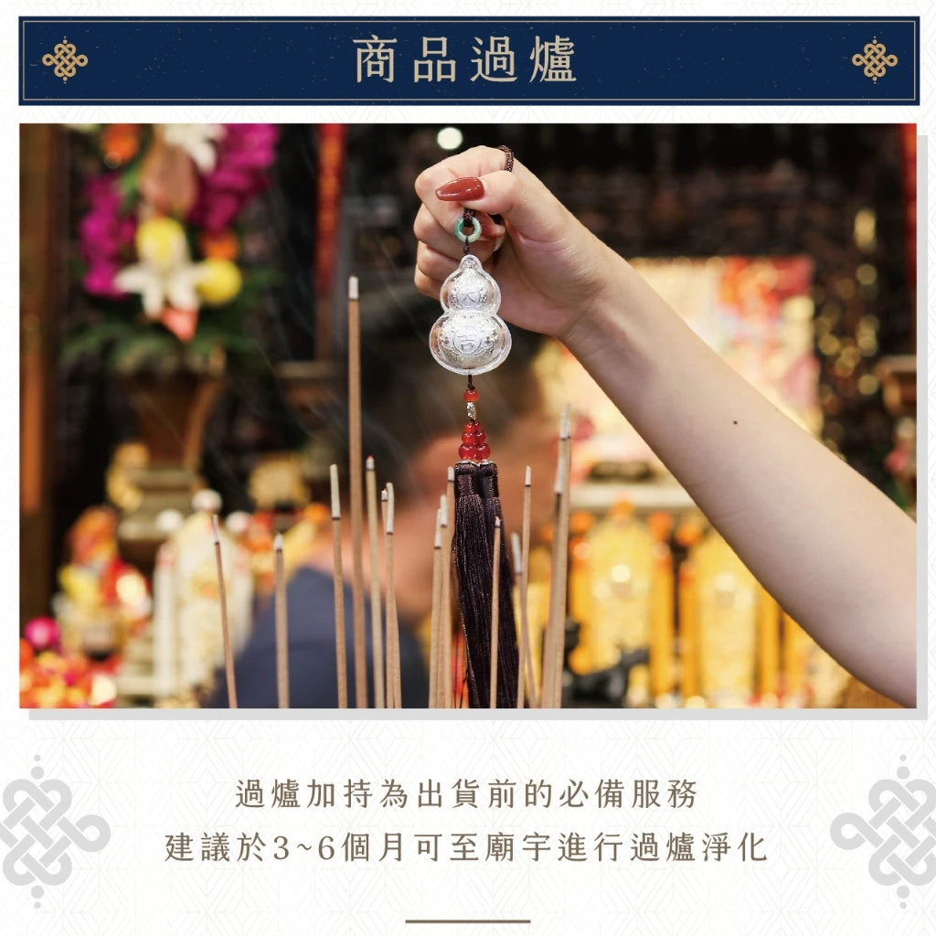 【聚寶閣】大吉大利足銀福祿平安車掛 擋車關 行車安全(1入)