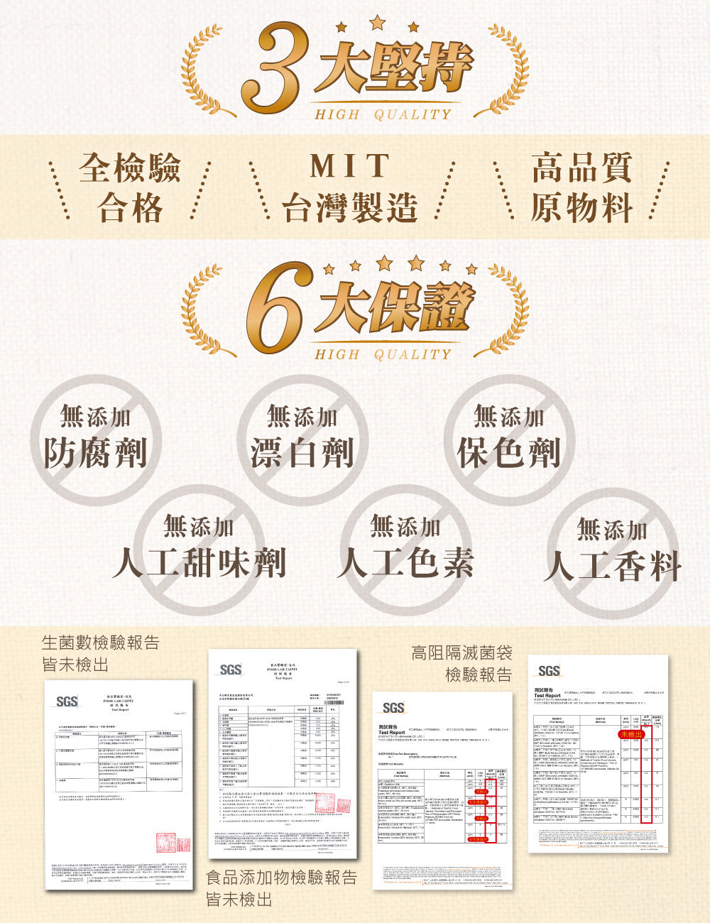 米大師 master mi 池上香米飯 (180g/包)