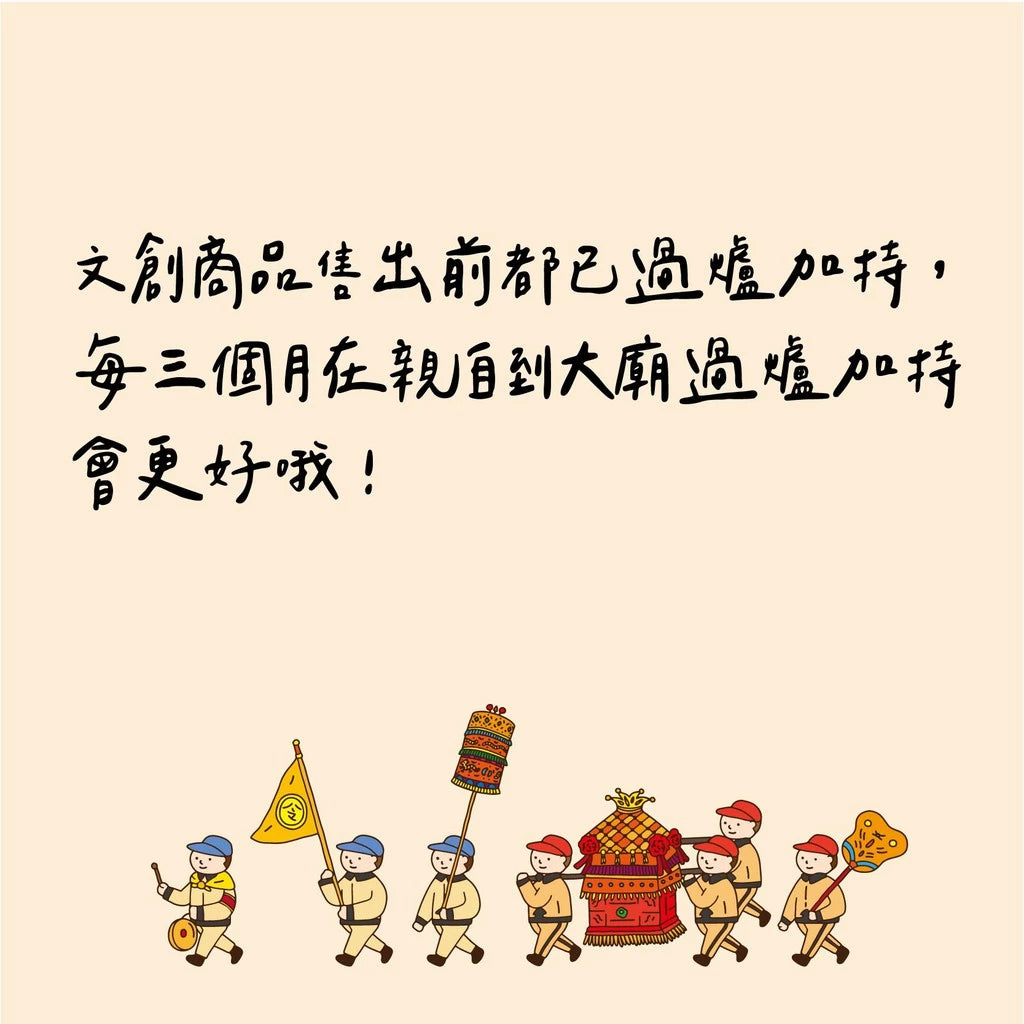 【鎮瀾宮】和褂造型吊飾|平安|進香|文創(1入)