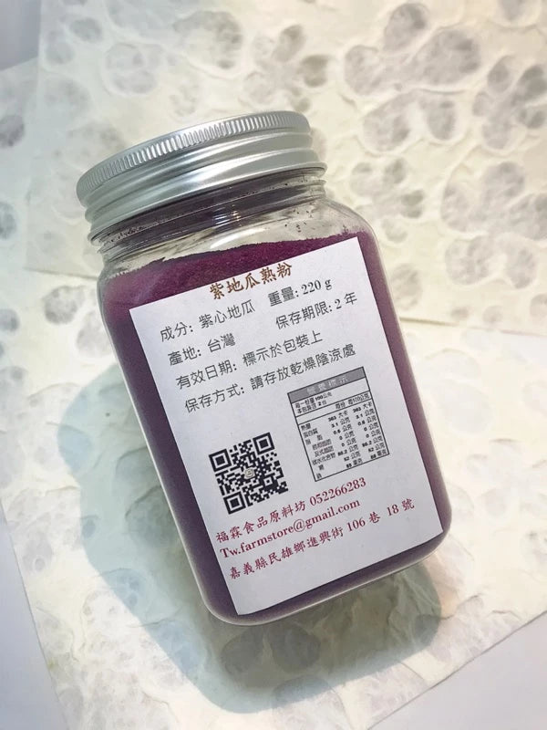 福霖食品 樂耘糧倉 紫地瓜熟粉 220克 罐裝紫地瓜蒸熟磨泥 烘乾成粉方便料理或是當成食品增加顏色的好選擇