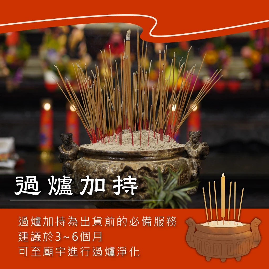 【鎮瀾宮x聚寶閣】擋煞鎮宅十帝錢吊飾(1入)