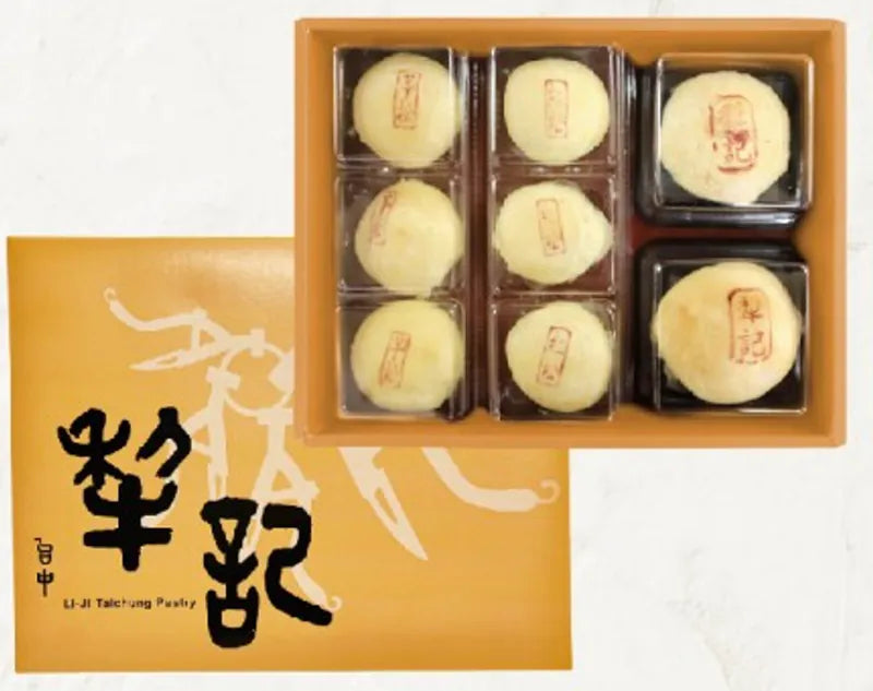 台中犂記 齋月禮盒‼️預購商品: 09.05.25開始出貨‼️
