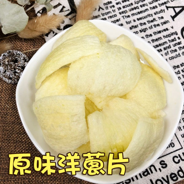 正心堂 綜合蔬果餅乾系列 CCherb Dried Veggie/Fruit