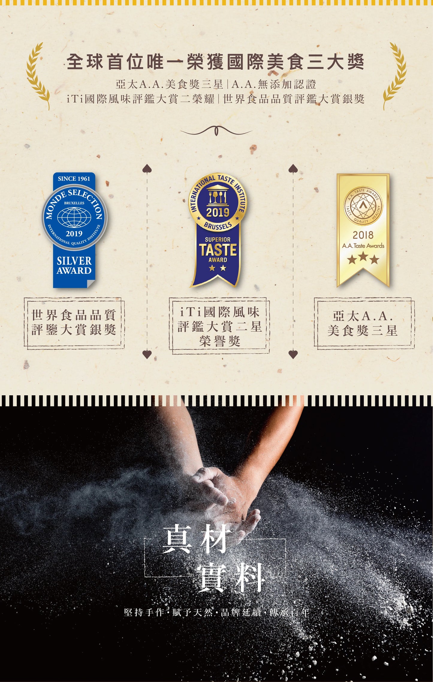 鬍子國王蛋捲 台三餡-灌餡蛋捲三重奏 King Of Bread Egg Rolls Gift Set