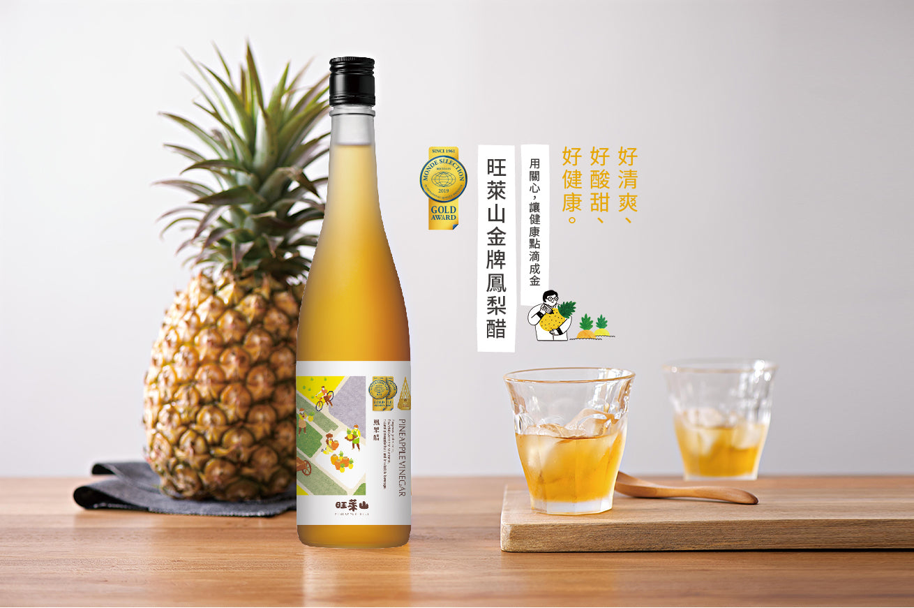 旺萊山 - 金牌鳳梨醋 世界金牌獎(600ml*瓶)