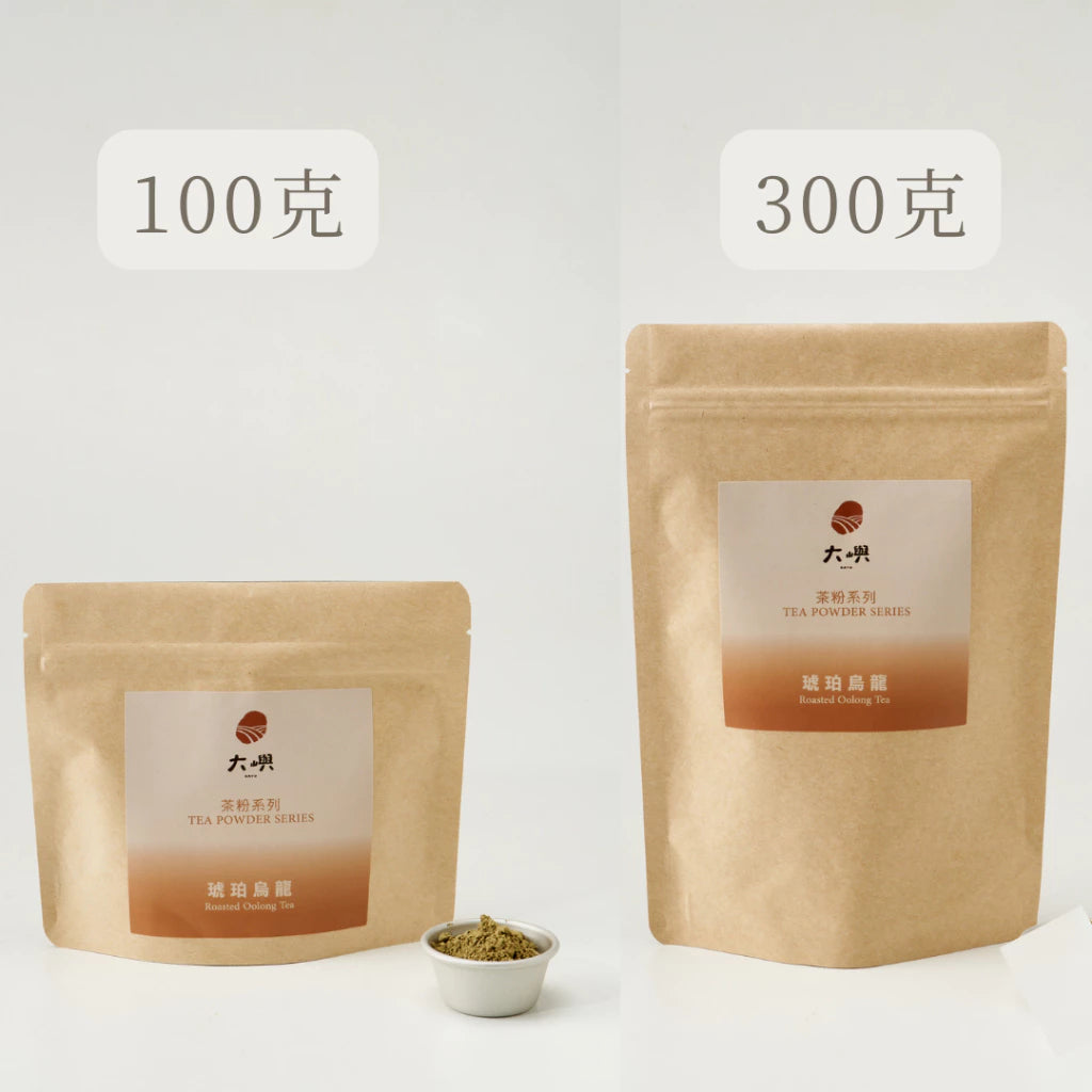 【大嶼-茶粉系列】烘焙茶粉 300g