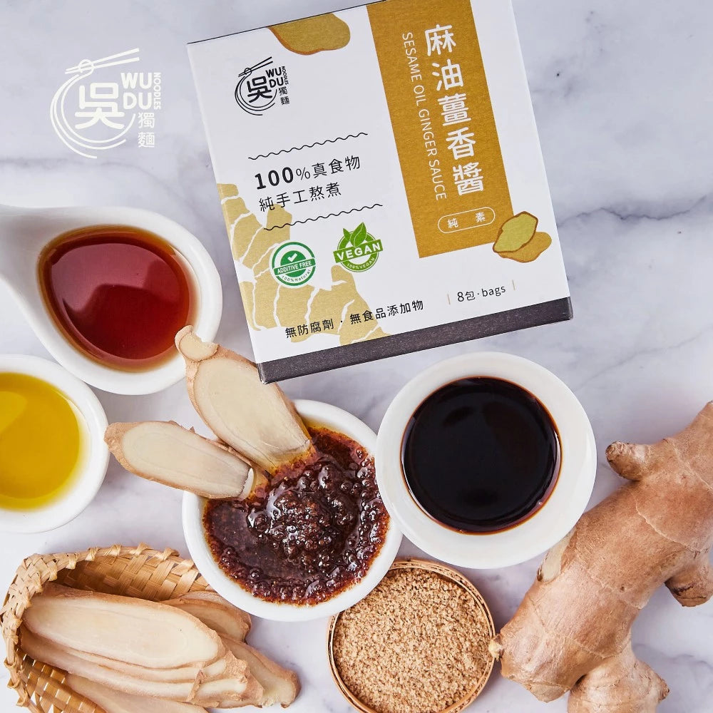 吳獨麵-麻油薑香醬(純素)