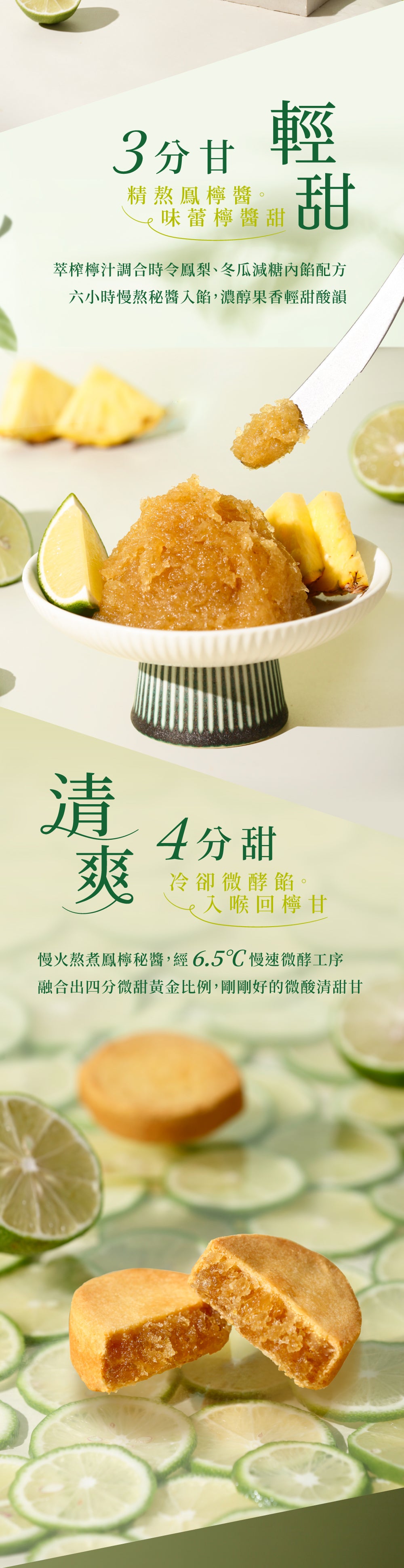 鴻鼎菓子 伴手禮 IDODO Pastries