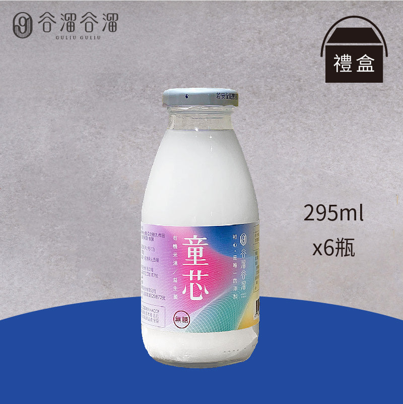 谷溜谷溜 童芯(6入有機益生菌米湯)(禮盒裝)