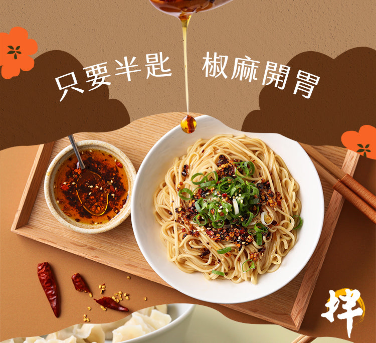 老媽拌麵 麵線加辣對味組:干貝蚵仔風味麵線*6/香辣椒麻油*1/椒麻海鮮XO醬*1 LaoMaNoodle