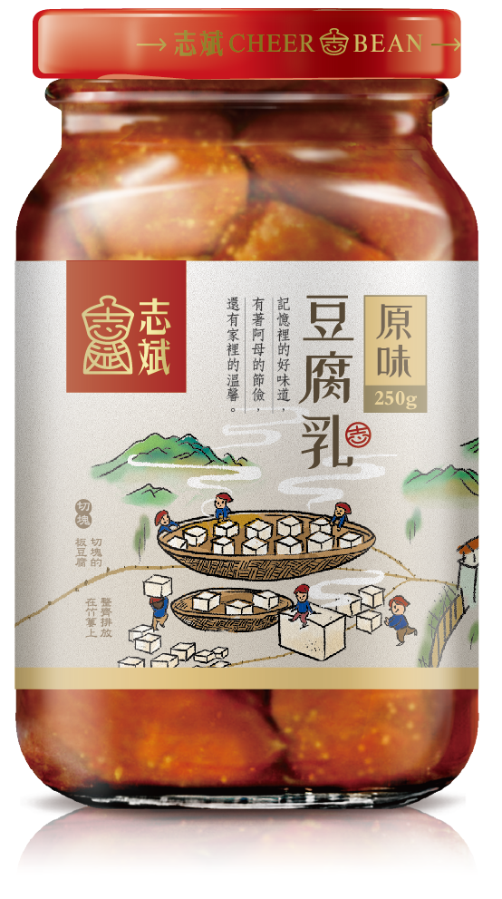志斌豆瓣醬 🔥志斌熱銷|眷村豆腐乳組合|全素