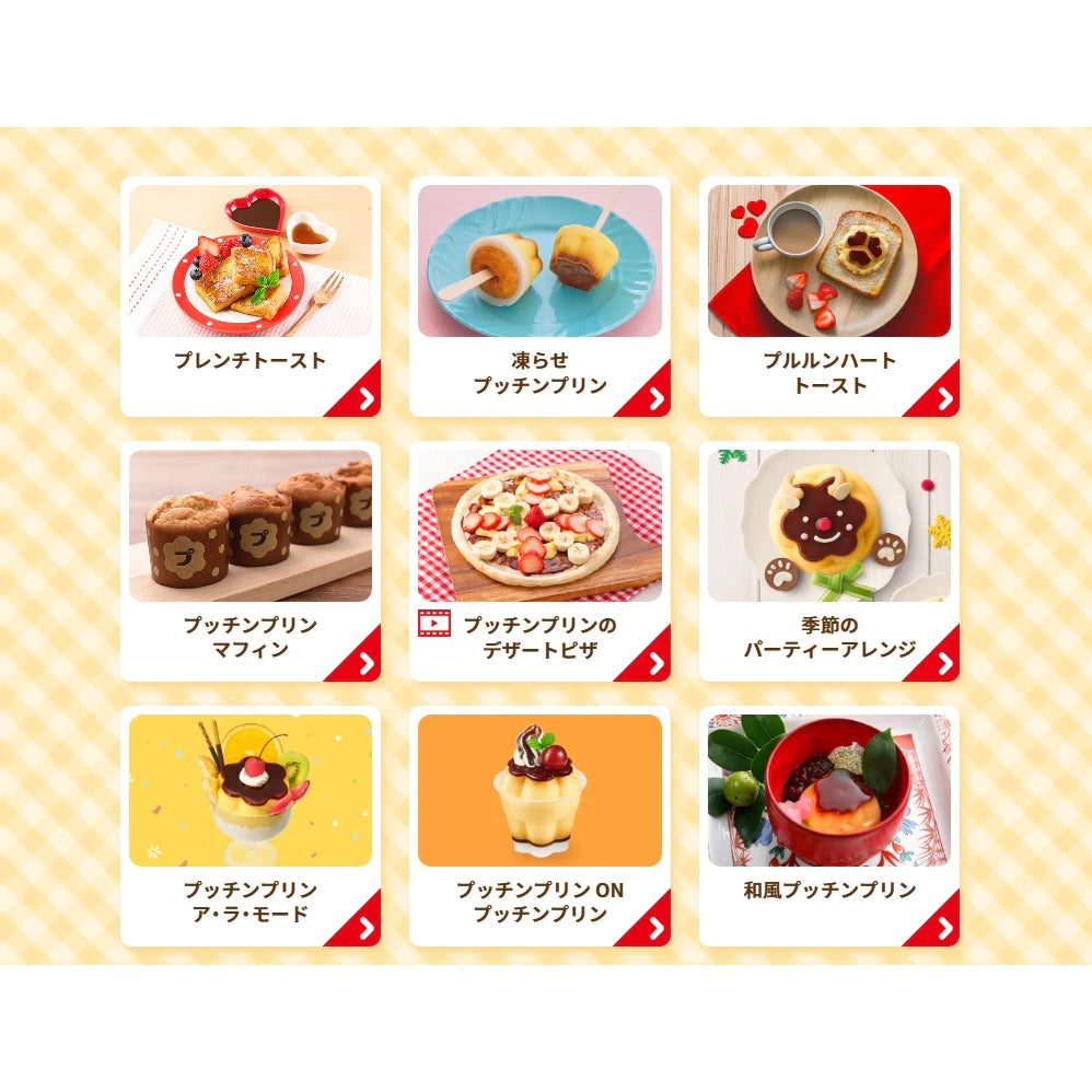 Glico 日本布丁 (口味: 經典布丁(橘色)、牛奶巧克力(紅色))(120g*包)
