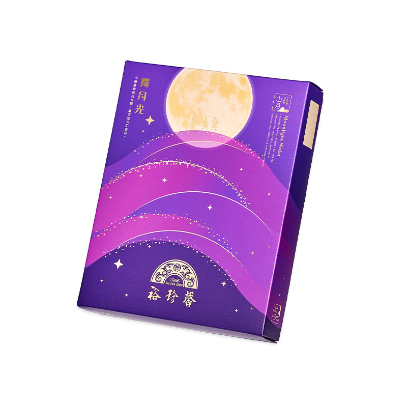 裕珍馨 【中秋禮盒】山月禮盒-D 9入(盒)‼️預購商品: 09.05.25開始出貨‼️