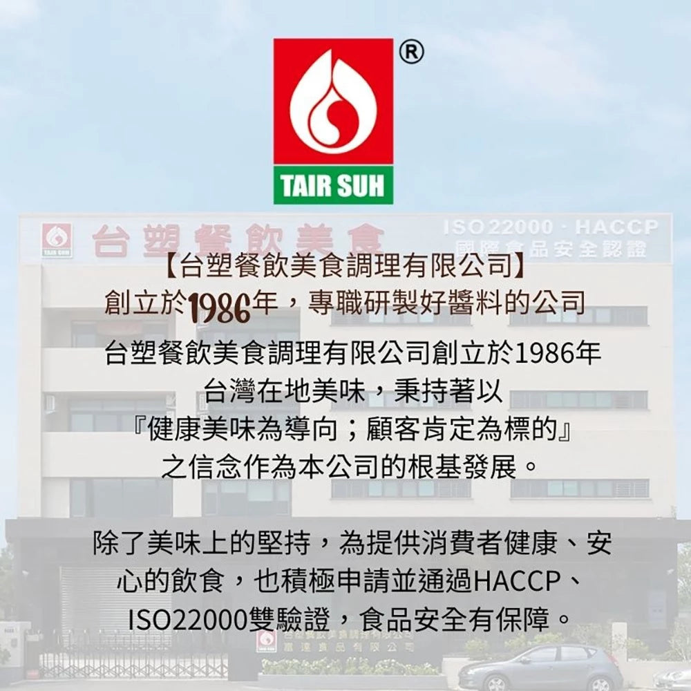 【台塑鑽】奶油濃湯粉1kg-燴飯/奶油義大利麵醬/奶油濃湯