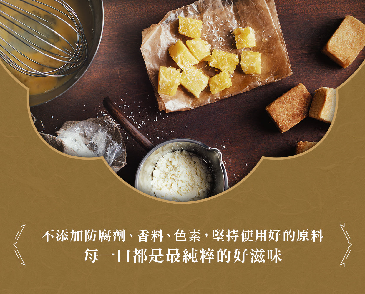 舊振南 鳳梨酥系列 JZN Pineapple Cake