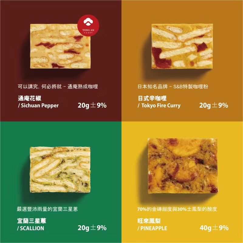 【Qookie! 零食系列】旺來鳳梨 - 雪Q餅隨手包 - (120g*包)