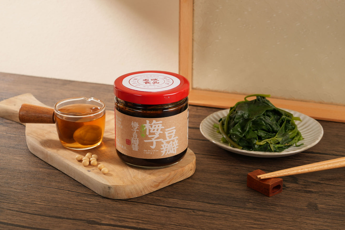 志斌豆瓣醬 梅子豆瓣醬PLUM BEAN SAUCE|220g全素|2024龍重上市!