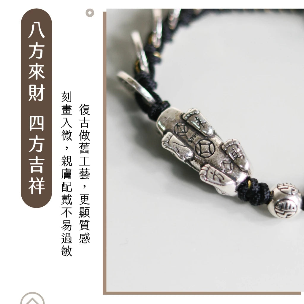 【聚寶閣】五帝錢貔貅手繩|招財 聚財 正財 偏財 開運(1入)
