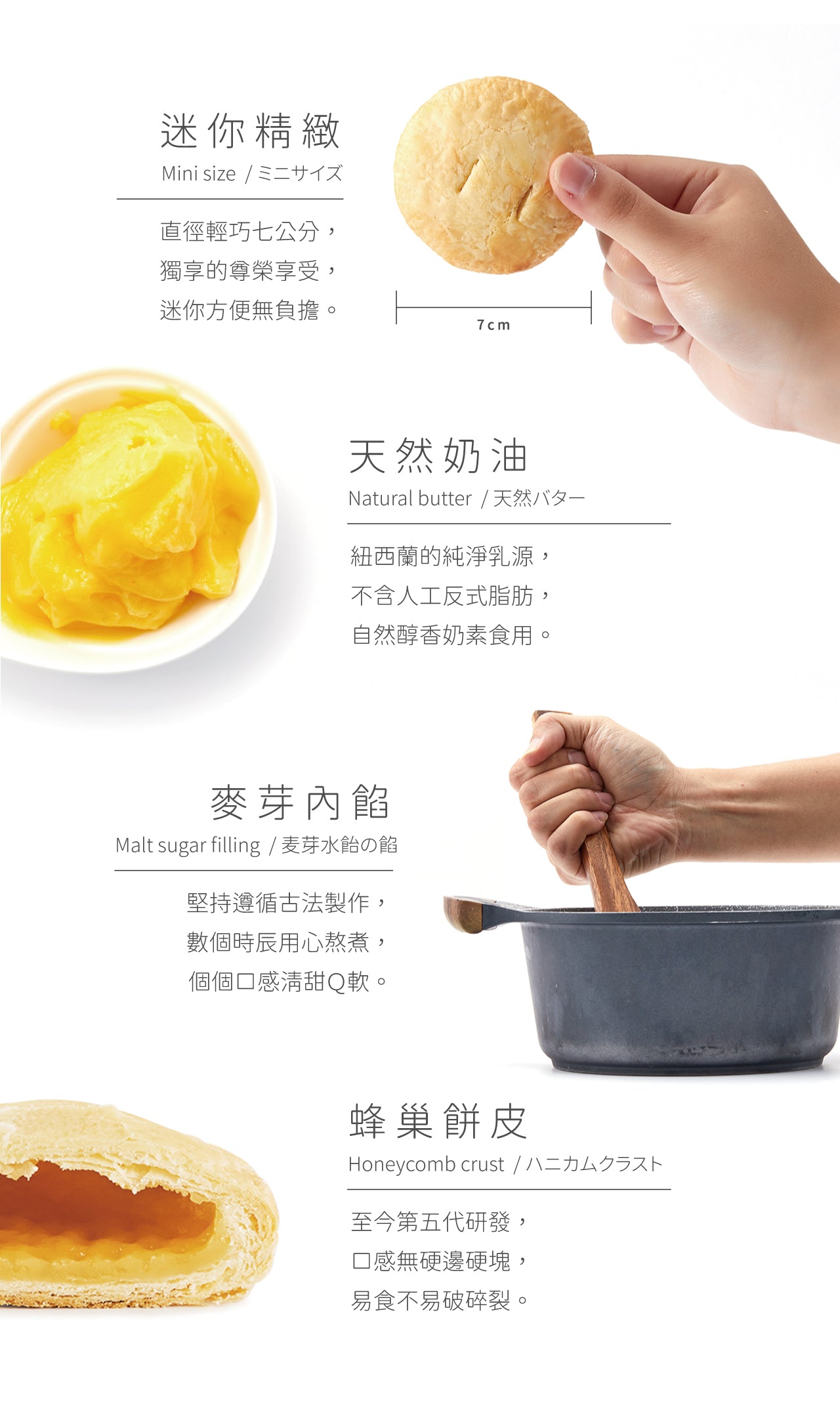 裕珍馨 迷你奶油酥餅 綜合 YJS Mini Butter Pastry Mixed(5入*盒)