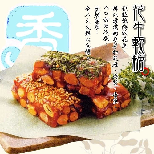 【龍情】情韻禮盒 奶素