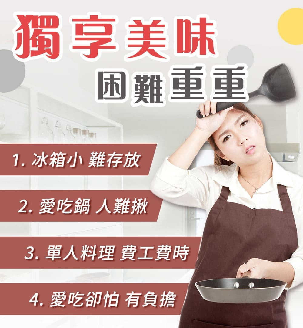 1+1新客嚐鮮組【愛雅辣呦】一人獨享-18香辣鍋(2包/盒) x1+18K金磚(2包/盒) x1
