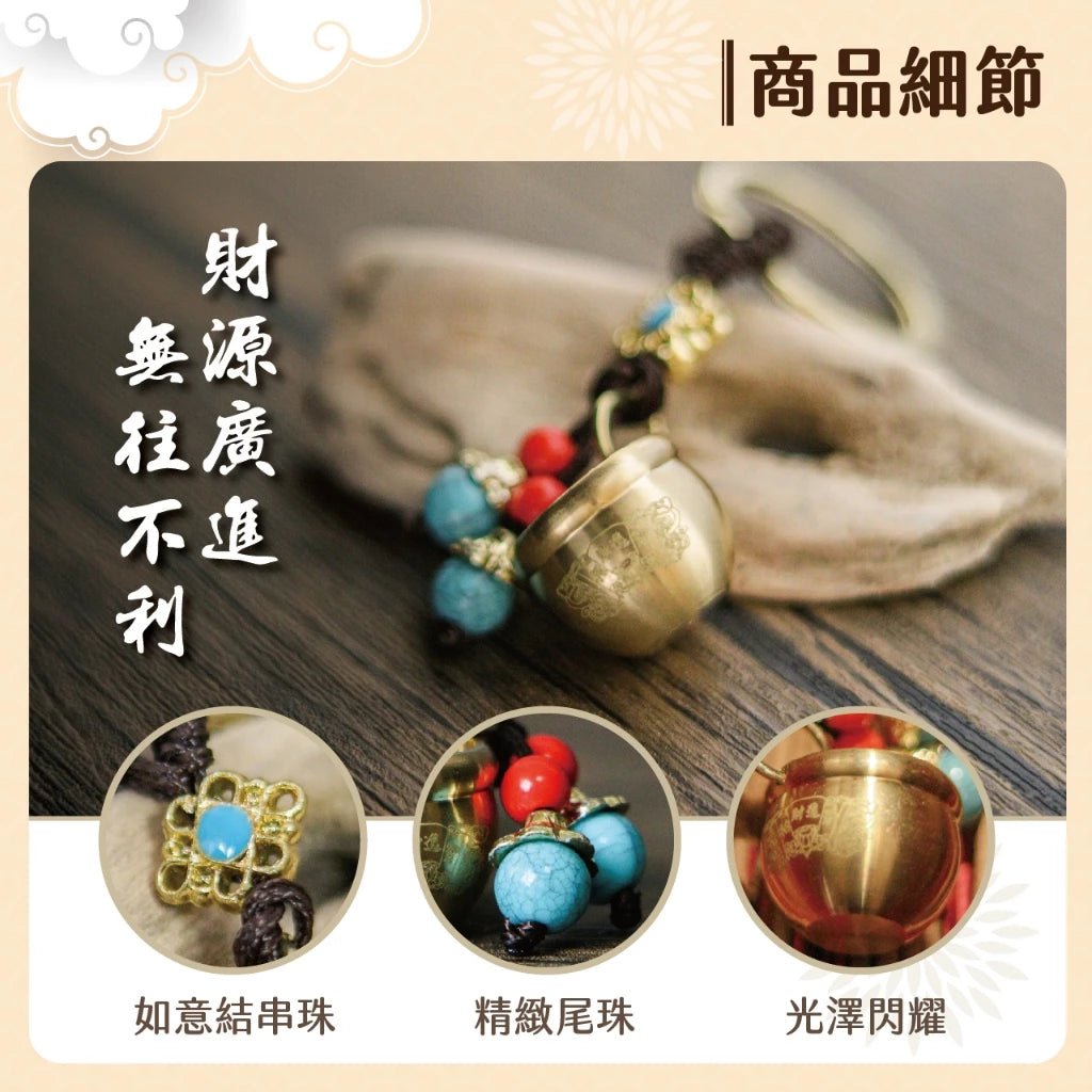 【聚寶閣】招財進寶-開運聚寶盆吊飾(1入)