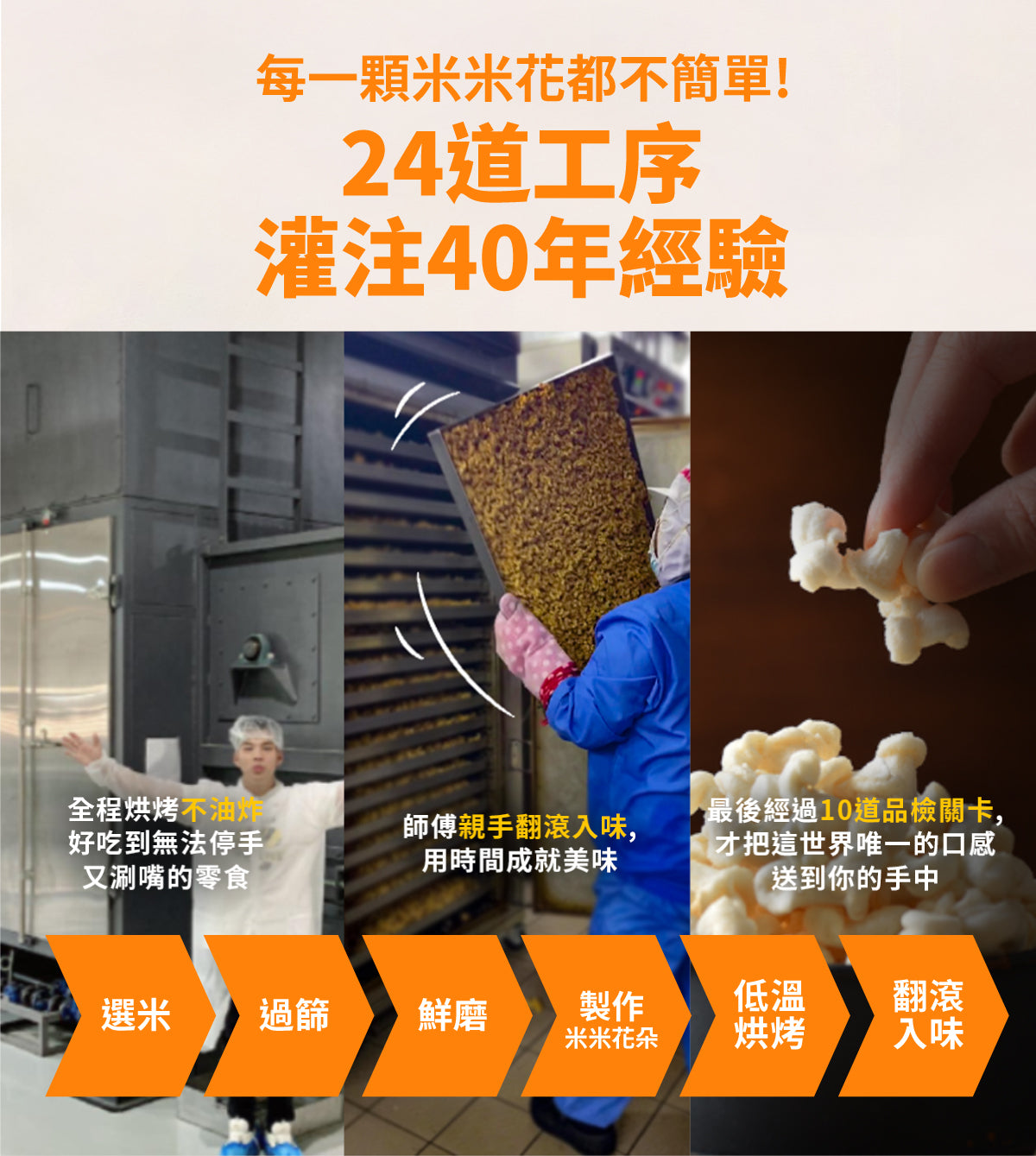 丹尼船長 米米花派對分享禮盒(奶素)(30g*7入/盒)