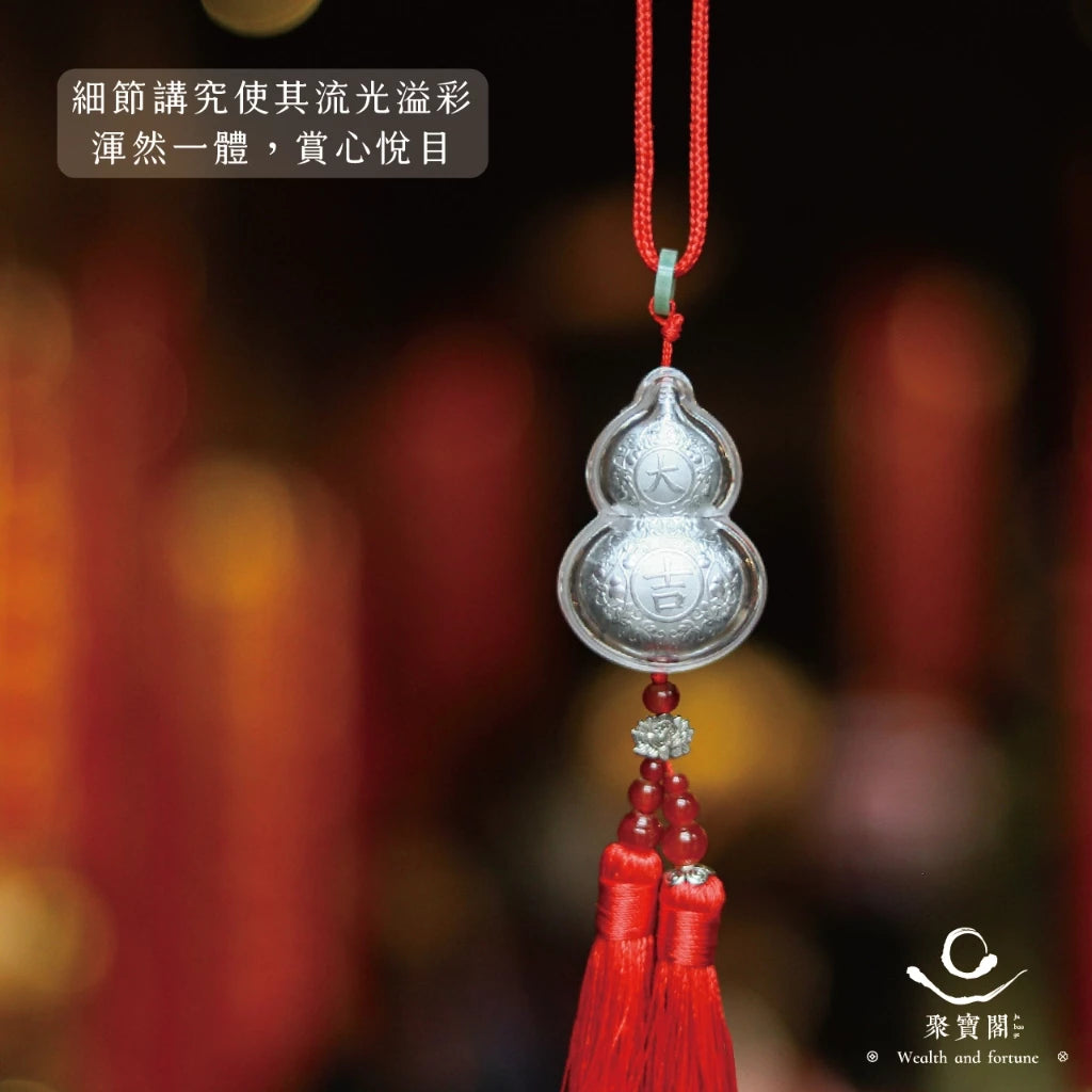【聚寶閣】大吉大利足銀福祿平安車掛 擋車關 行車安全(1入)