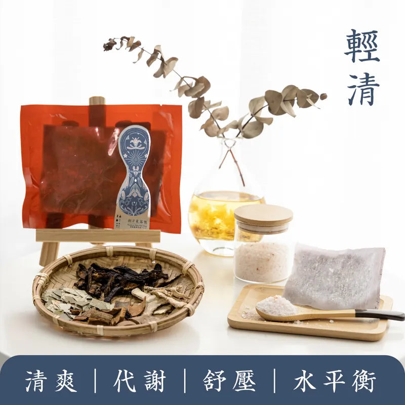 新譯漢方 輕清足浴包|草本藥浴包 【清爽代謝】See In Herb (1入)