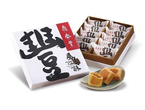 鼎泰豐 鳳梨酥禮盒(10入)
