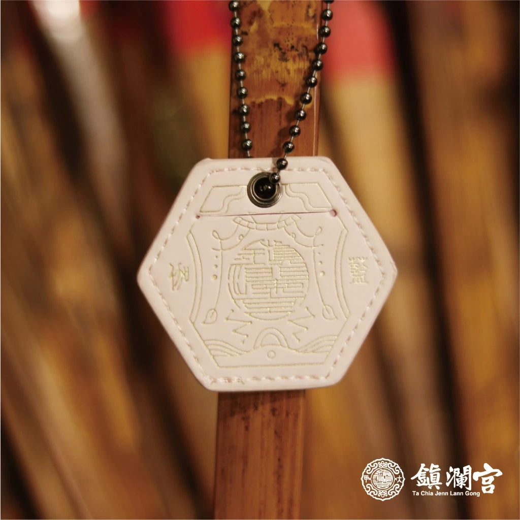 【鎮瀾宮】大甲鎮瀾宮祈福護身符八卦吊飾(1入)