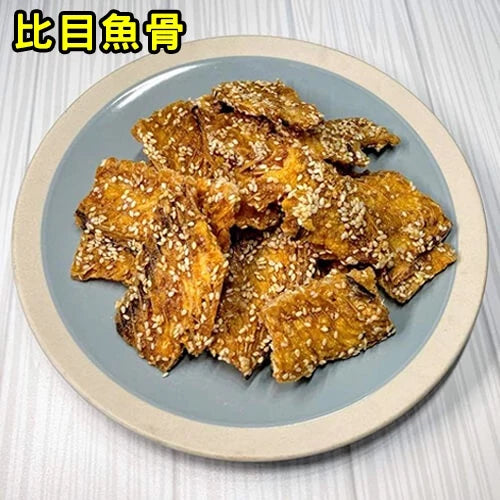 【福和成】【大慶系列商品】現刨柴魚片/鮪魚糖/鱈魚香絲/魷魚片/魷魚絲/比目魚骨/大卷片/台東伴手禮
