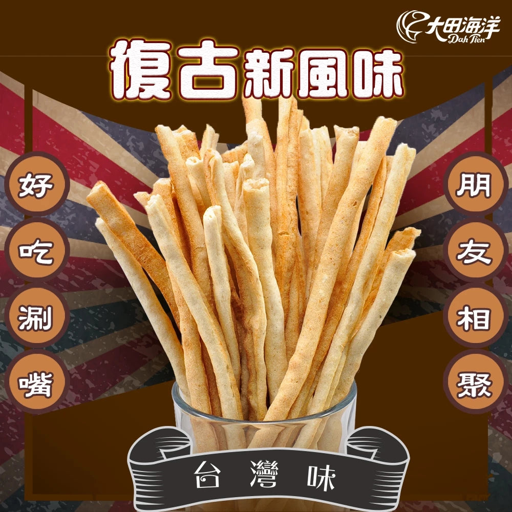 【大田海洋】魷魚風味板條 大罐裝300g