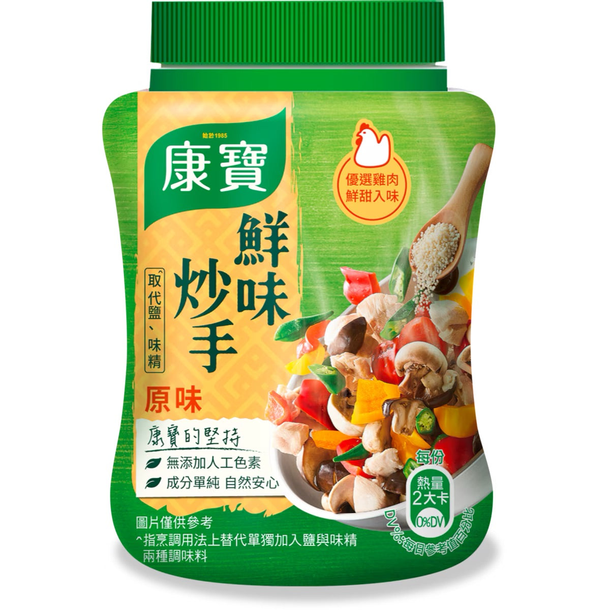 康寶鮮味炒手,雞晶 & 自然鮮系列 Knorr Cooking Mixed