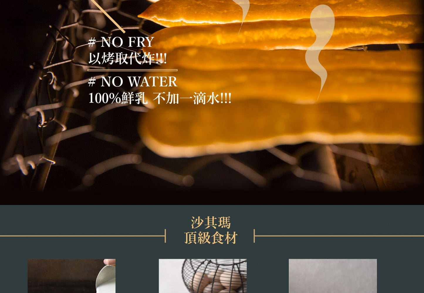 多麥綠烘焙點子/精品沙其瑪/熱帶水果12入 DOMALIE/Shaqima Mix Fruity Flavor(12入)