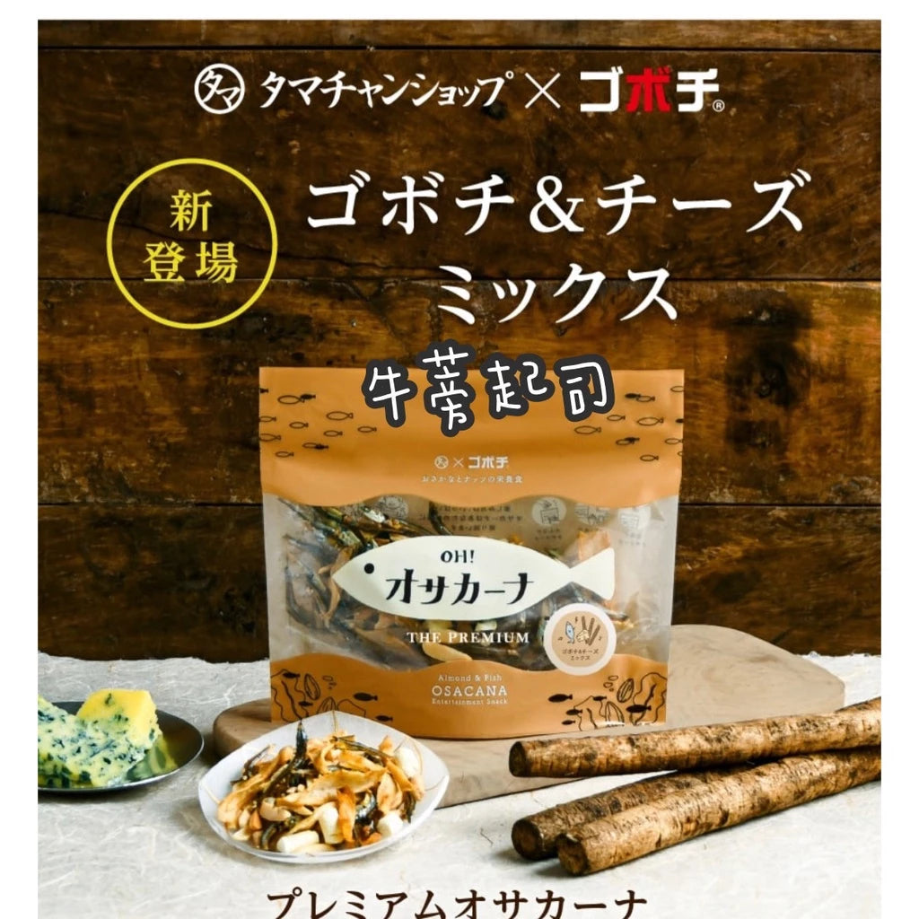 日本製OH!オサカーナ杏仁小魚乾 OH!Sakana 健康零食 日本零食 小魚乾