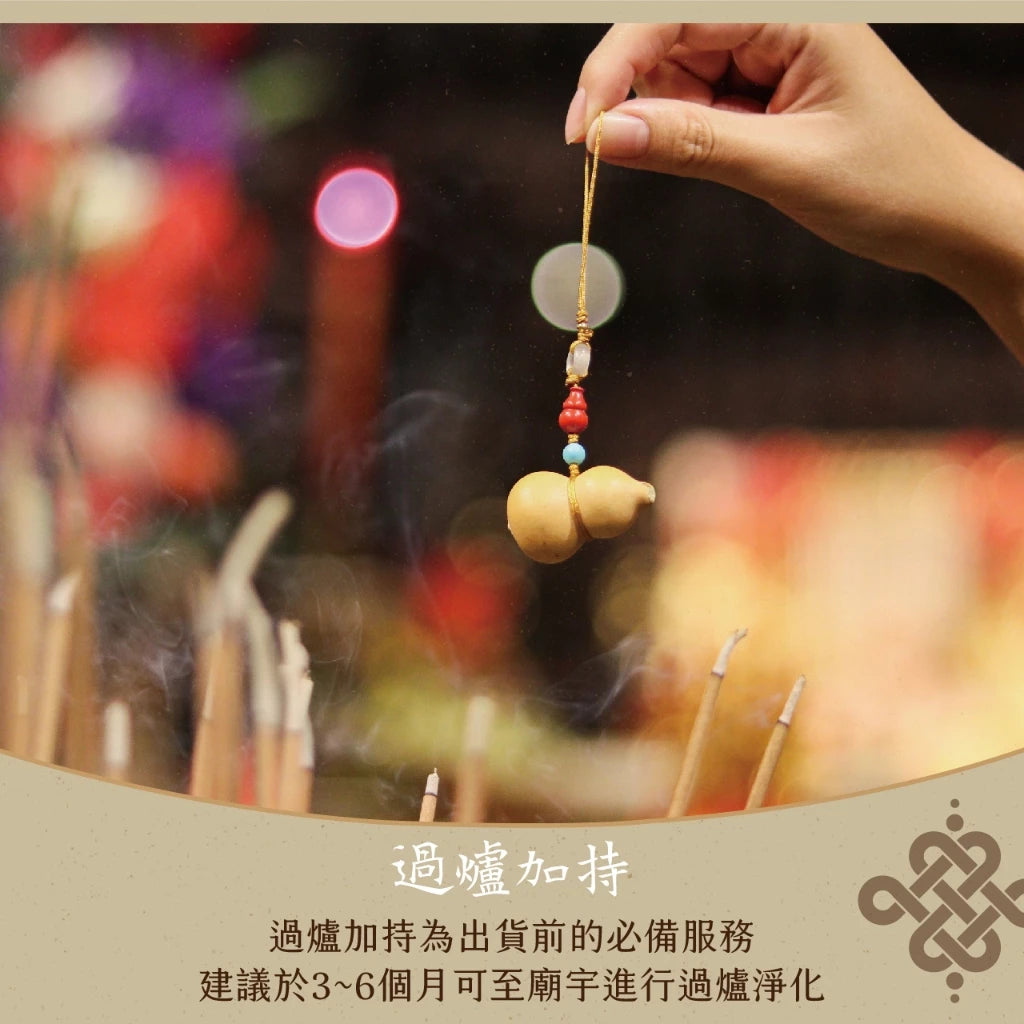 【聚寶閣】天賜福祿天然葫蘆吊飾(1入)
