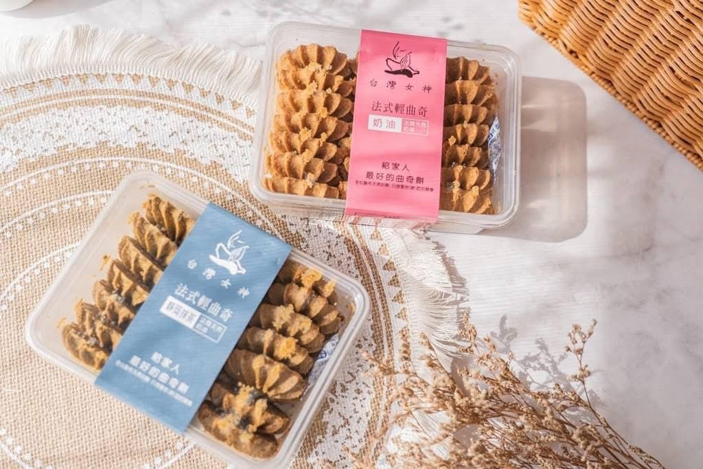 【台灣女神-法式輕曲奇】曲奇餅乾 精選食材 手工蛋捲 低糖少油 21入 (透明盒裝)