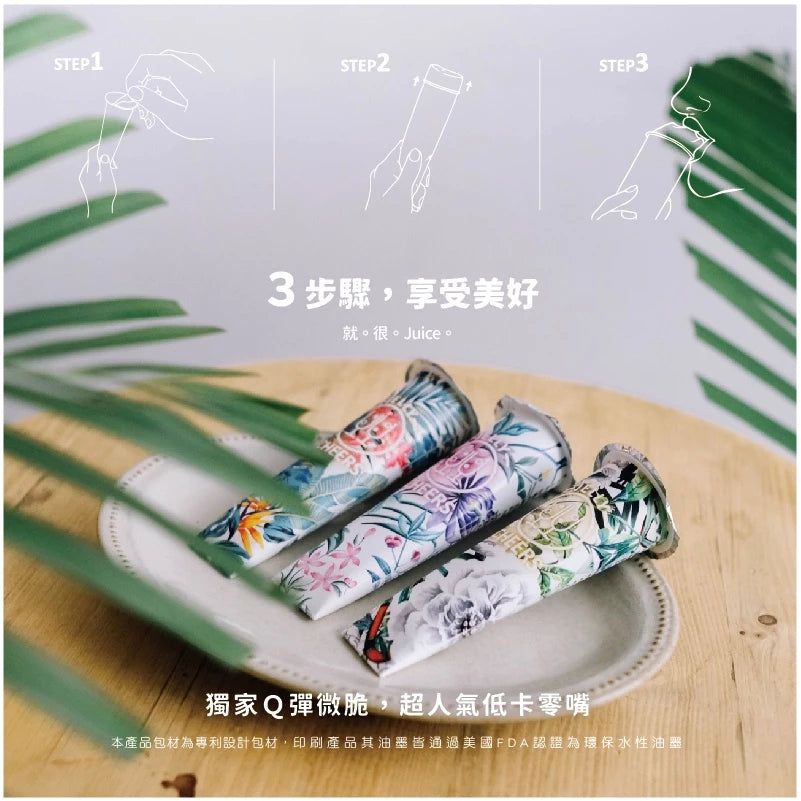 CheersJelly舉杯低卡蒟蒻凍 低卡零食 葡萄(6入*盒)
