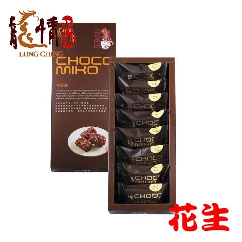 【龍情】巧果酥(口味:花生/南瓜子)(8入*盒)