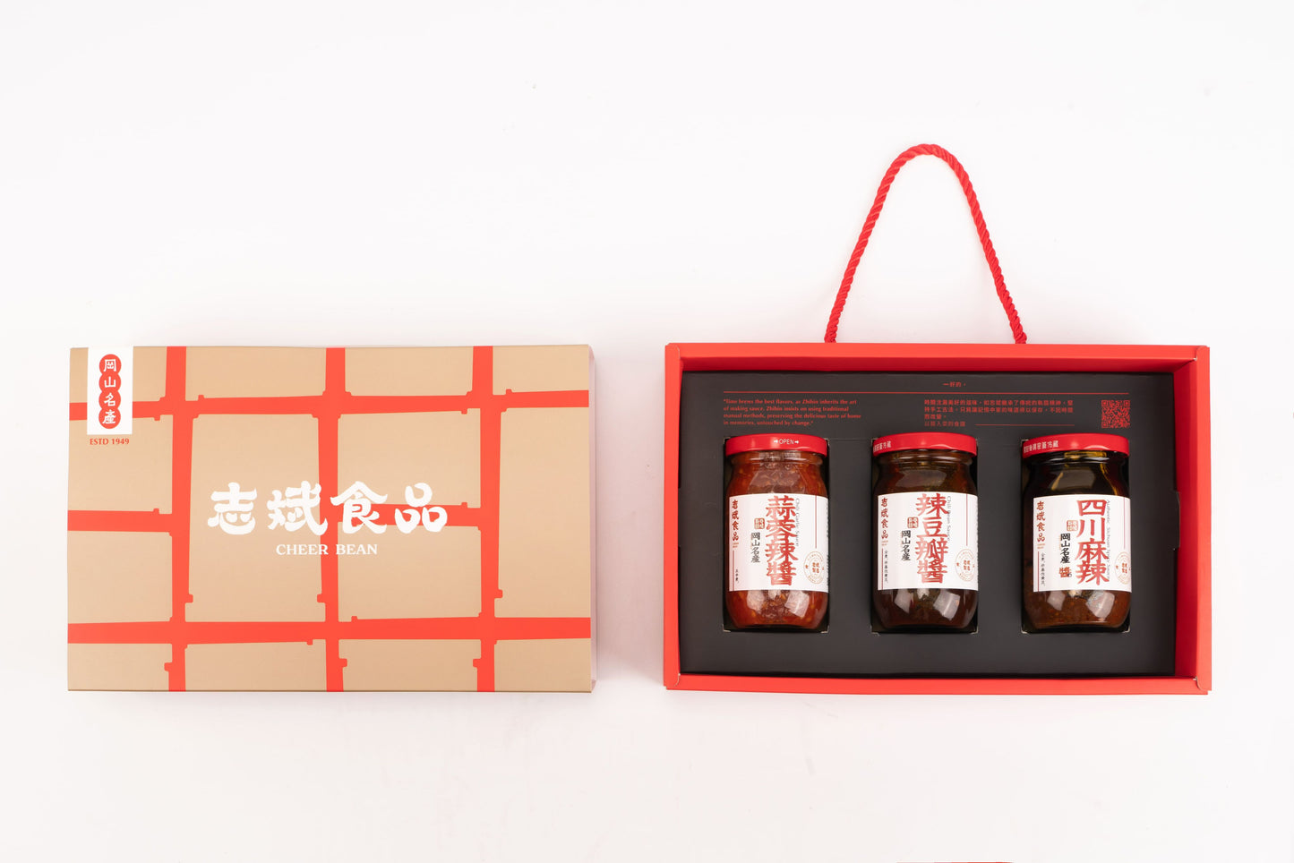 志斌豆瓣醬 2024龍厚禮經典禮盒|岡山志斌豆瓣醬禮盒