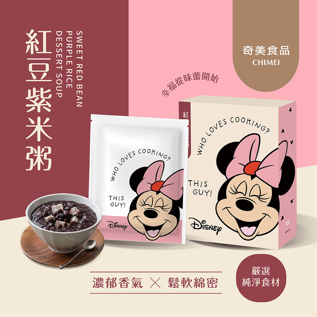 【奇美食品】紅豆紫米粥(300gx2包/每盒)