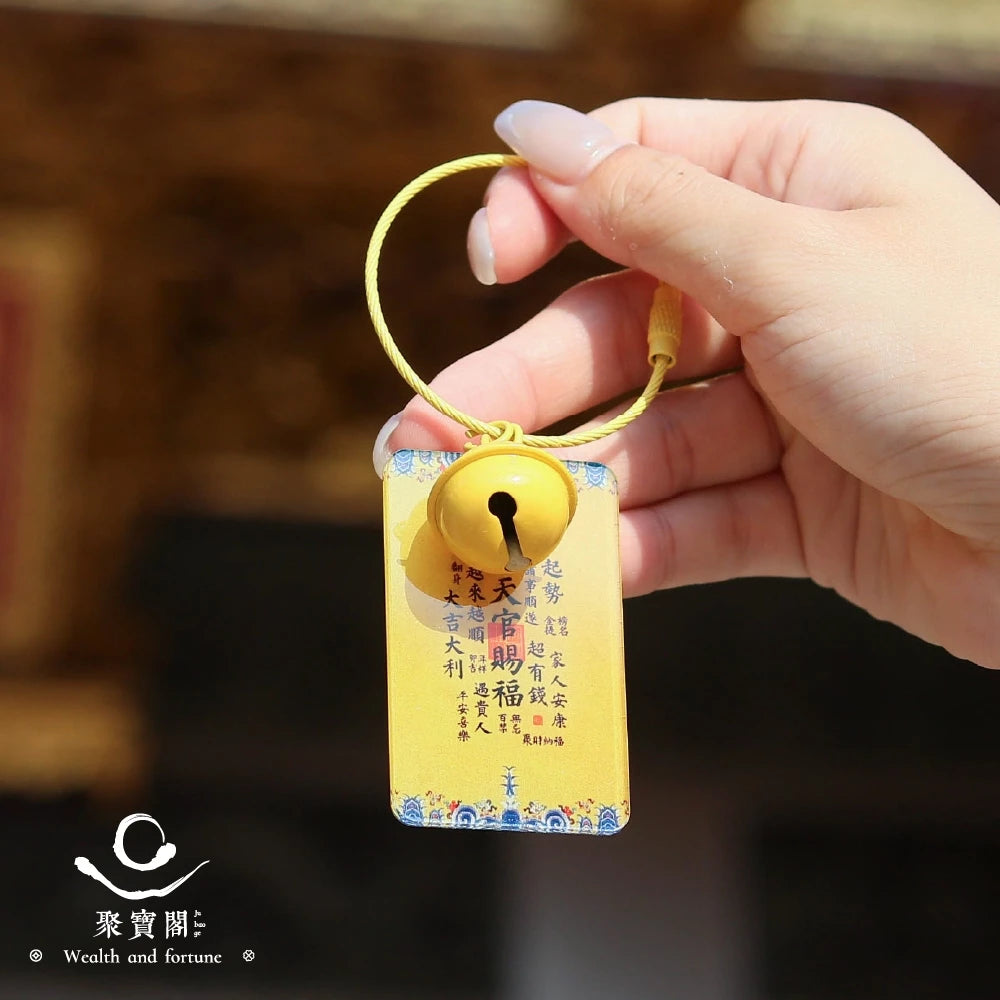 【聚寶閣】開運壓克力鑰匙圈|招財 錢賺八方 天官賜福(1入)
