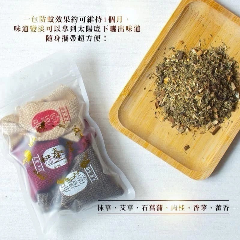 和春堂 艾草x防蚊香包 隨身款(3入*包)
